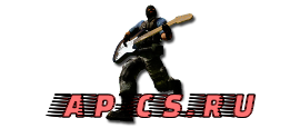 • Адская сибирь •